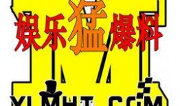 综艺娱乐爆料网站大全,一网打尽热门资讯！